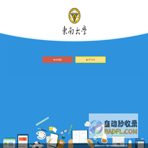 一指点-如同当面指点，老师语音批改作文平台