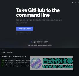 GitHub CLI | Take GitHub to the command line