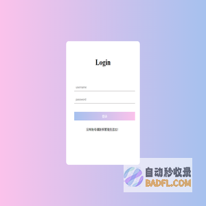 用户后台管理