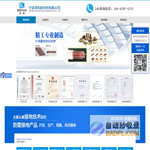 铜包钢绞线_防雷接地产品【厂家批发价格 免费寄样】