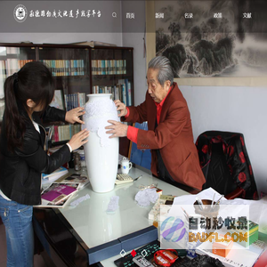 承德非物质文化遗产数字平台