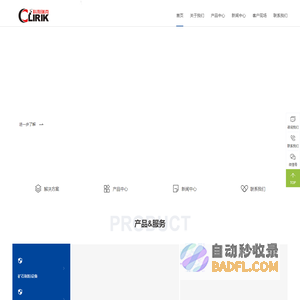 制粉机|制粉机械设备|超微细制粉机|离心式超细制粉机|雷蒙制粉机-制粉机机器