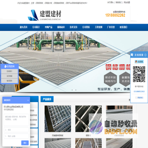 河南钢格板批发-河南镀锌钢格板销售-河南插接钢格板供应-河南平台钢格板厂家-河南河南钢格板厂家直销