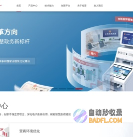 拓普网络