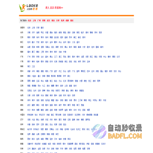 有推-微信公众号推广-微信公众号运营-网络推广-论坛推广