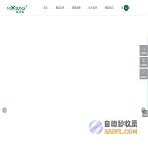 美丽健乳业集团有限公司_美丽健乳业_杭州牛奶公司_浙江老字号_一个有温度的杭派牛奶品牌_杭州牛奶_用心做好每杯牛奶_美丽健乳业集团