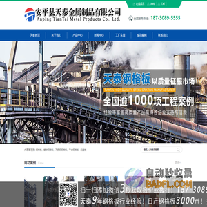 钢盖板-镀锌钢格板-镀锌钢格栅-格栅盖板-压焊钢格板厂家-安平天泰钢格板厂