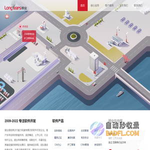苏州朗业网络科技有限公司_[苏州软件公司 苏州UI设计 合同管理 护工管理 固定资产管理 专业提供高可用高性价比的软件产品]