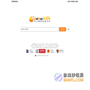 有推-微信公众号推广-微信公众号运营-网络推广-论坛推广
