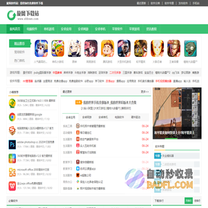 旋风软件园_绿色下载站_安卓应用市场