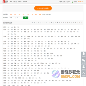 金居网-专业工装装修公司-公装设计装修网站