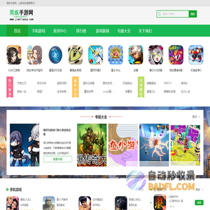 简练手游网 | 让游戏变得简单点
