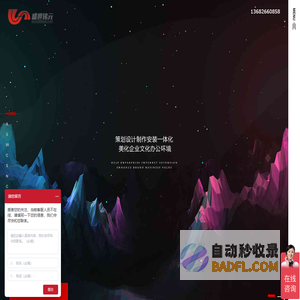 深圳笔记本印刷_深圳笔记本印刷案例_深圳记事本定做_深圳记事本厂家_盛世铭元