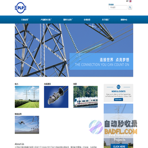 北京帕尔普线路器材有限公司