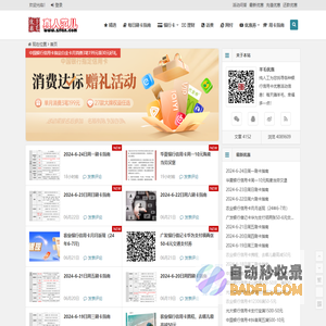 羊毛优惠 | 信用卡薅羊毛优惠活动大全