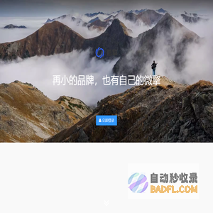 微擎 - 公众平台自助引擎 -  Powered by W7.CC