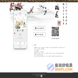 中华诗文 中华诗文