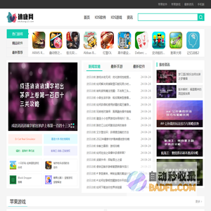 速康网