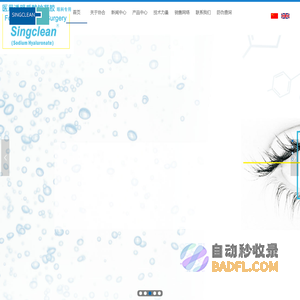 杭州协合医疗用品有限公司