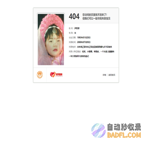 广东公务员考试网-2025年广东公务员考试报名时间_职位表_报名入口