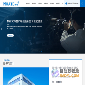 常州市华尔泰合金有限公司_球化剂,包芯线