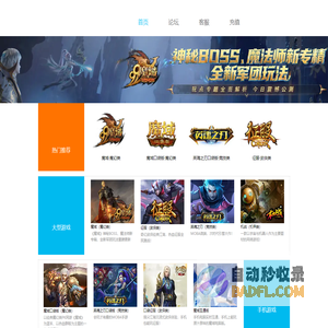 网龙99.com--数字娱乐门户