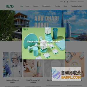 Tiens Group Official Website | Tiens Group Official Website | 天狮集团官网