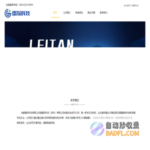 我的网站