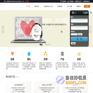 QQ酷-智酷-Zhiku Network Technology Co., Ltd.