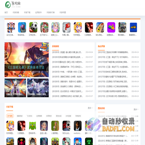 乐兮桌游_好玩的手机游戏排行榜_手机软件APP下载大全