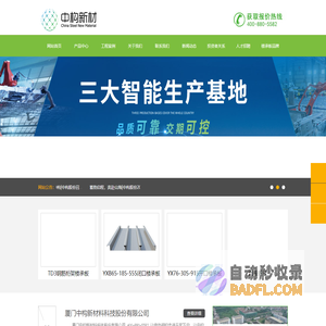 钢筋桁架楼承板_楼层板价格_钢楼承板厂家_压型钢板型号 - 中构新材