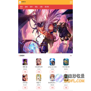 有推-微信公众号推广-微信公众号运营-网络推广-论坛推广