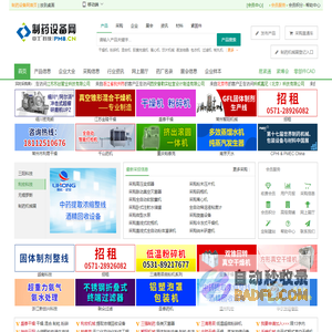 制药设备网 - 制药机械|制药设备|制药机械设备行业门户网站