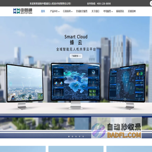 湖南中图通无人机技术有限责任公司