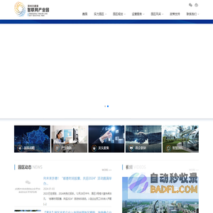 国有园区，自持运营，龙头集聚——郑州天健湖智联网产业园