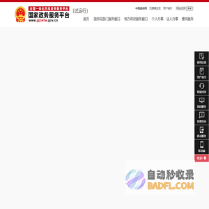 湖北省