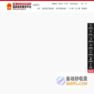 《但愿人长久》全集完整版在线免费看-电视剧-好看网 - 好看网