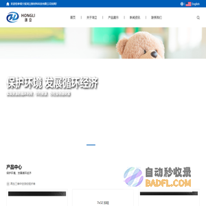 pp棉_填充棉_公仔棉_枕芯棉_珍珠棉_「宁波鸿立新材料」厂家