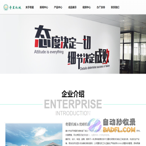 请部署SSL证书！