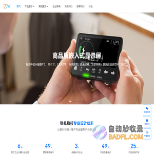 江苏宜中科技有限公司官网