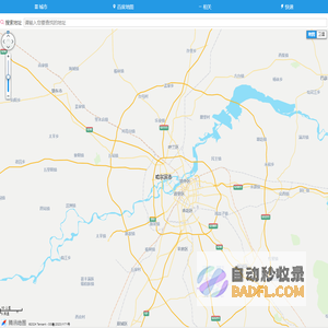 百度地图_卫星地图高清2024_百度地图搜索_757地图