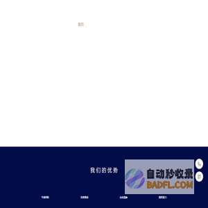 安徽长歌置业有限公司