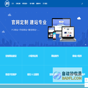 高端网站建设-网站建设_网站制作_小程序开发_网站维护_软件开发_外贸网站建设 - 赤象科技