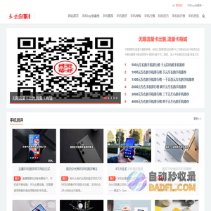 2024年1000元左右的手机推荐哪款好_千元性价比高的智能手机排行榜