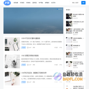 培选测评网