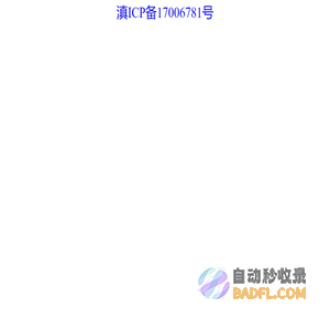 有推-微信公众号推广-微信公众号运营-网络推广-论坛推广