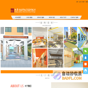 北京维度跃迁科技有限公司