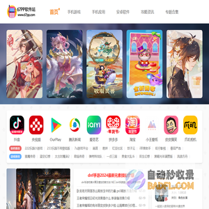 有推-微信公众号推广-微信公众号运营-网络推广-论坛推广