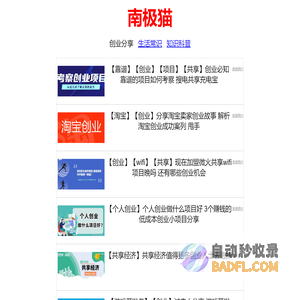 优乐号 - 音乐世界的畅享与探索