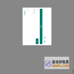 蒙古文校本教学资源平台